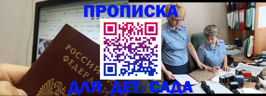временная регистрация госуслуги в Гусеве