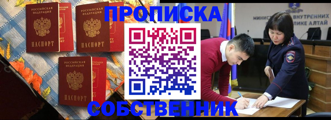 временная регистрация гарантия в Гусеве
